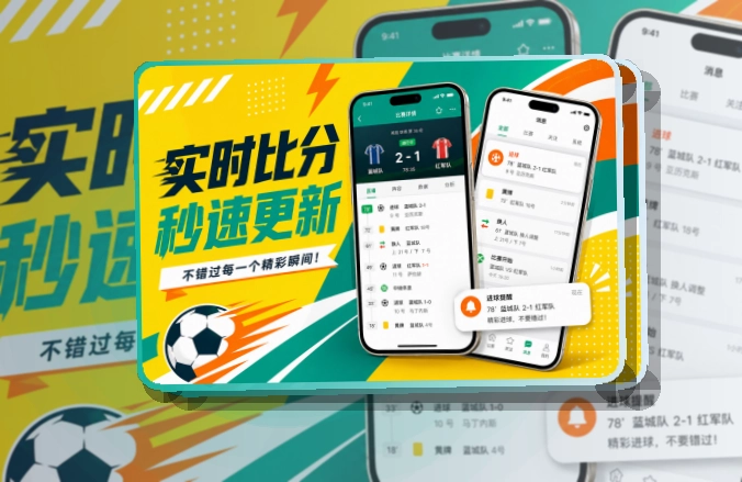 雷速双系统APP下载指引｜苹果设备和安卓设备都适用